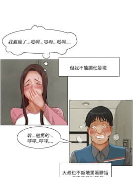拜托，奸視我吧 第一季 1-26話[完結]_13_0203