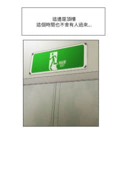 拜托，奸視我吧 第一季 1-26話[完結]_13_0201