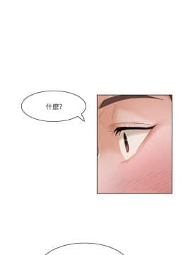 拜托，奸視我吧 第一季 1-26話[完結]_13_0200