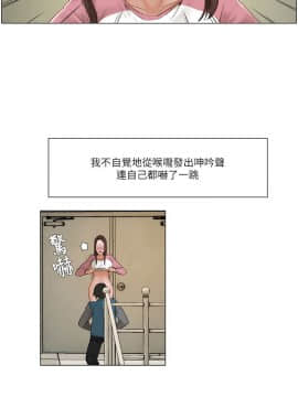 拜托，奸視我吧 第一季 1-26話[完結]_13_0197