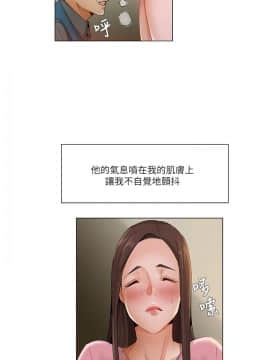 拜托，奸視我吧 第一季 1-26話[完結]_13_0196