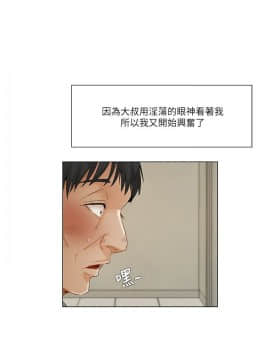 拜托，奸視我吧 第一季 1-26話[完結]_13_0193