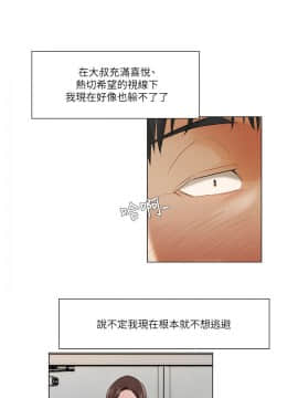 拜托，奸視我吧 第一季 1-26話[完結]_12_0189