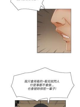 拜托，奸視我吧 第一季 1-26話[完結]_12_0185