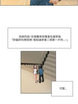 拜托，奸視我吧 第一季 1-26話[完結]_12_0184