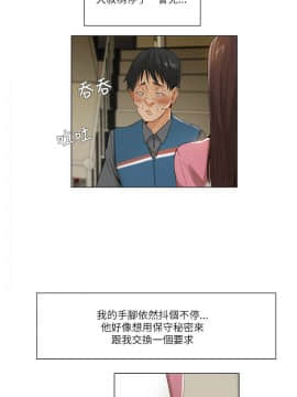 拜托，奸視我吧 第一季 1-26話[完結]_12_0183