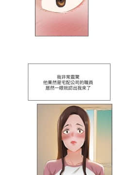 拜托，奸視我吧 第一季 1-26話[完結]_12_0182