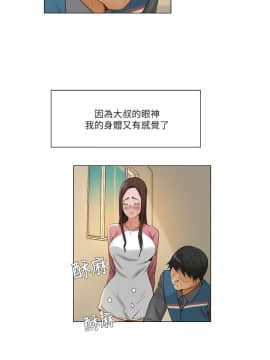 拜托，奸視我吧 第一季 1-26話[完結]_12_0181
