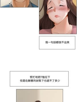 拜托，奸視我吧 第一季 1-26話[完結]_11_0168