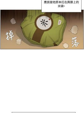 拜托，奸視我吧 第一季 1-26話[完結]_11_0167