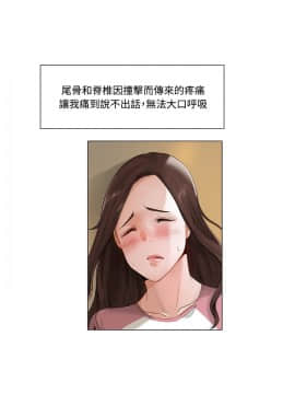 拜托，奸視我吧 第一季 1-26話[完結]_11_0166