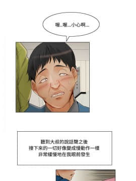 拜托，奸視我吧 第一季 1-26話[完結]_11_0163