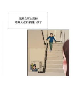拜托，奸視我吧 第一季 1-26話[完結]_11_0160