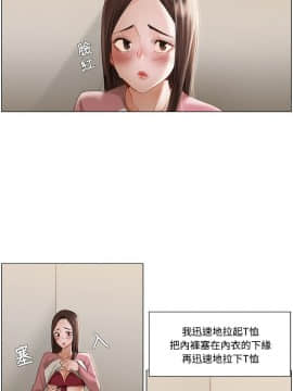拜托，奸視我吧 第一季 1-26話[完結]_10_0156