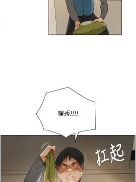 拜托，奸視我吧 第一季 1-26話[完結]_10_0155