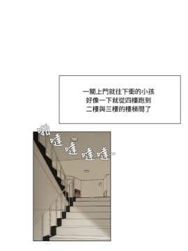 拜托，奸視我吧 第一季 1-26話[完結]_10_0154