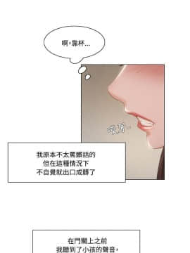 拜托，奸視我吧 第一季 1-26話[完結]_10_0153