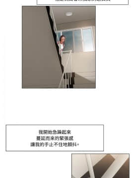 拜托，奸視我吧 第一季 1-26話[完結]_10_0152