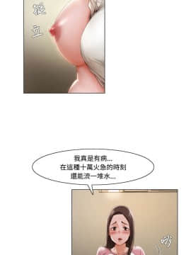 拜托，奸視我吧 第一季 1-26話[完結]_10_0148