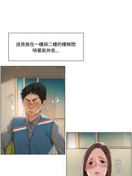 拜托，奸視我吧 第一季 1-26話[完結]_10_0147