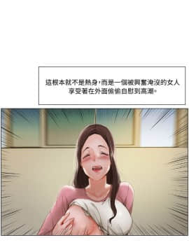 拜托，奸視我吧 第一季 1-26話[完結]_10_0145