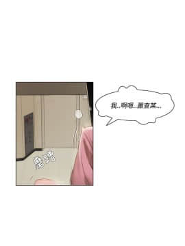 拜托，奸視我吧 第一季 1-26話[完結]_10_0144
