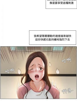 拜托，奸視我吧 第一季 1-26話[完結]_09_0140