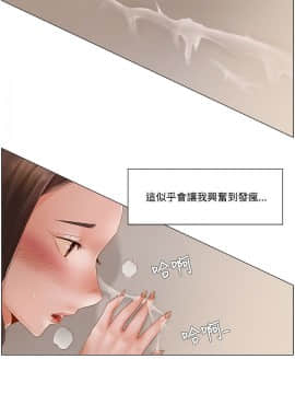 拜托，奸視我吧 第一季 1-26話[完結]_09_0138