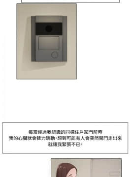 拜托，奸視我吧 第一季 1-26話[完結]_09_0135