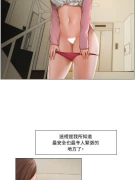 拜托，奸視我吧 第一季 1-26話[完結]_09_0134