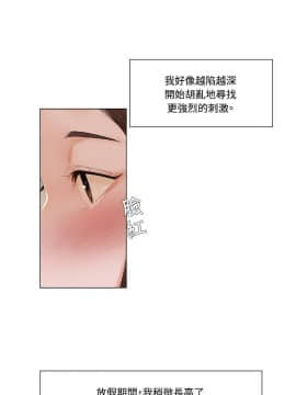 拜托，奸視我吧 第一季 1-26話[完結]_09_0130