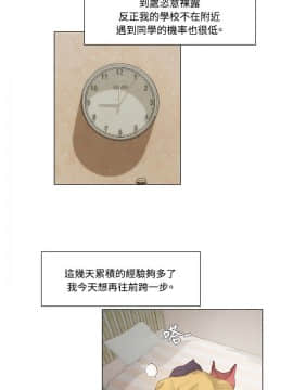 拜托，奸視我吧 第一季 1-26話[完結]_09_0129