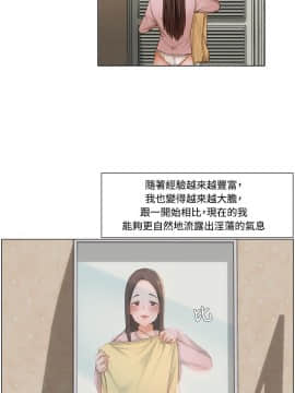 拜托，奸視我吧 第一季 1-26話[完結]_09_0128