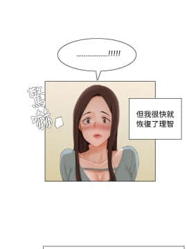 拜托，奸視我吧 第一季 1-26話[完結]_08_0123
