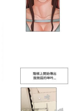 拜托，奸視我吧 第一季 1-26話[完結]_08_0122