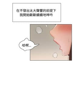 拜托，奸視我吧 第一季 1-26話[完結]_08_0121