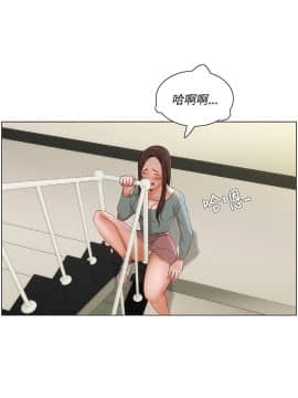 拜托，奸視我吧 第一季 1-26話[完結]_08_0120