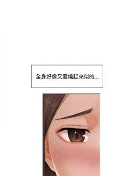 拜托，奸視我吧 第一季 1-26話[完結]_08_0119
