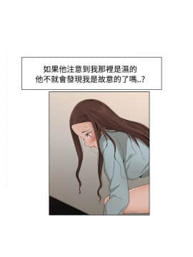 拜托，奸視我吧 第一季 1-26話[完結]_08_0116