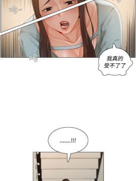 拜托，奸視我吧 第一季 1-26話[完結]_08_0115