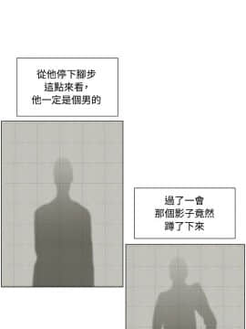 拜托，奸視我吧 第一季 1-26話[完結]_08_0114