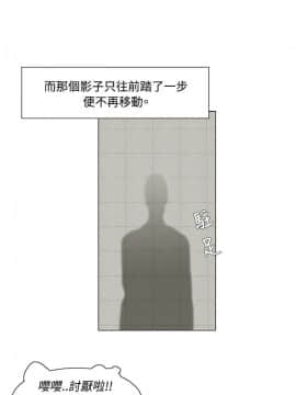 拜托，奸視我吧 第一季 1-26話[完結]_08_0113