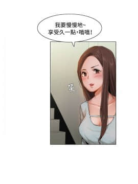 拜托，奸視我吧 第一季 1-26話[完結]_01-5_0077