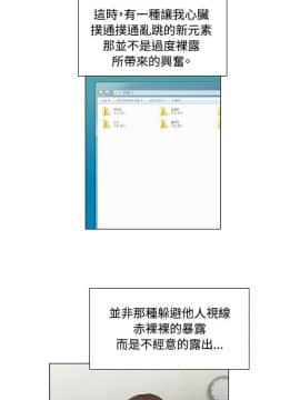 拜托，奸視我吧 第一季 1-26話[完結]_01-5_0075