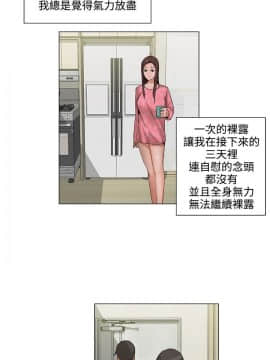 拜托，奸視我吧 第一季 1-26話[完結]_01-5_0074