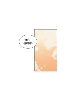 拜托，奸視我吧 第一季 1-26話[完結]_01-5_0073