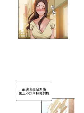拜托，奸視我吧 第一季 1-26話[完結]_01-5_0070