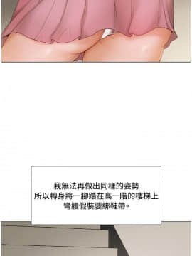 拜托，奸視我吧 第一季 1-26話[完結]_06-7_0110