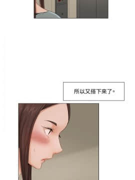 拜托，奸視我吧 第一季 1-26話[完結]_06-7_0109