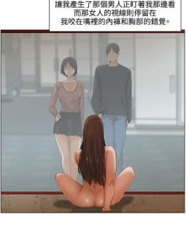 拜托，奸視我吧 第一季 1-26話[完結]_01-5_0063